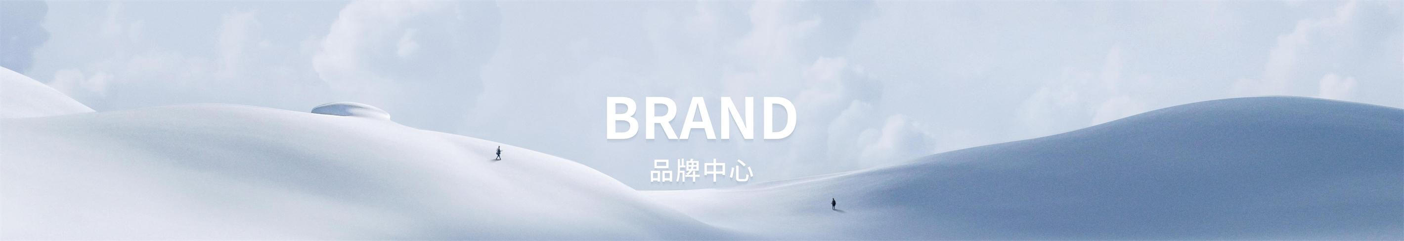 品牌中心-厦门ballbet贝博股份有限公司