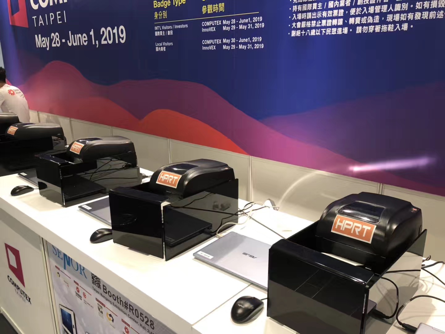 ballbet贝博HT300助力COMPUTEX 2019台北展_3.jpg
