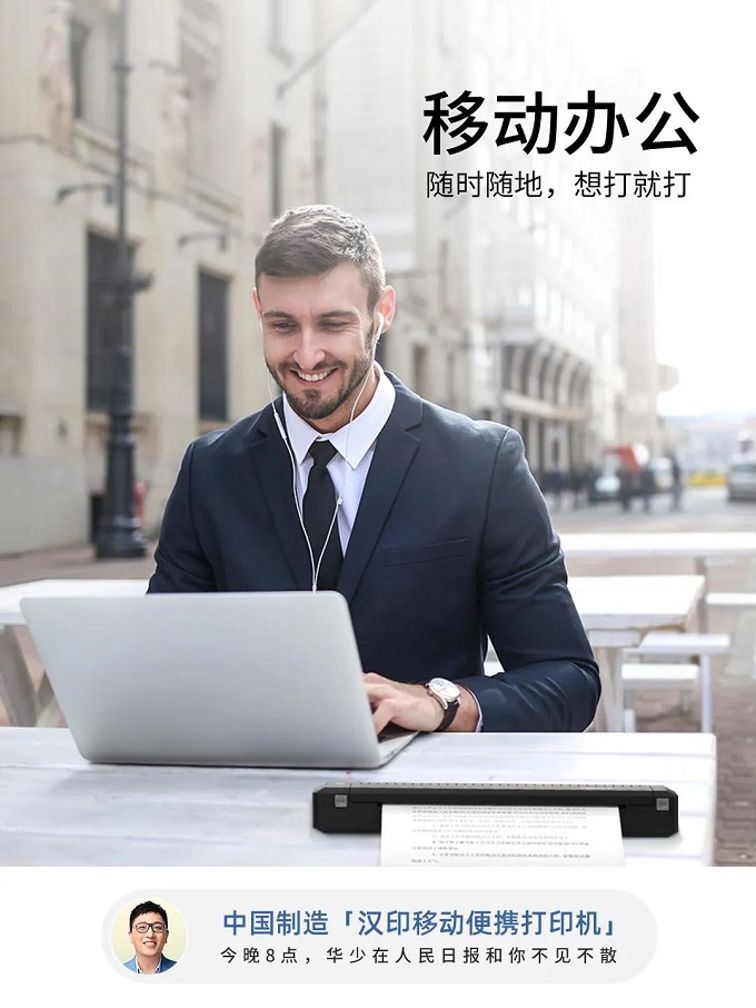 人民日报携手ballbet贝博直播2 - 副本.jpg