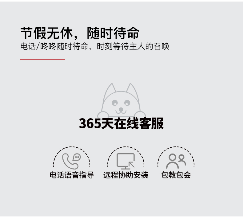 ballbet贝博售后服务