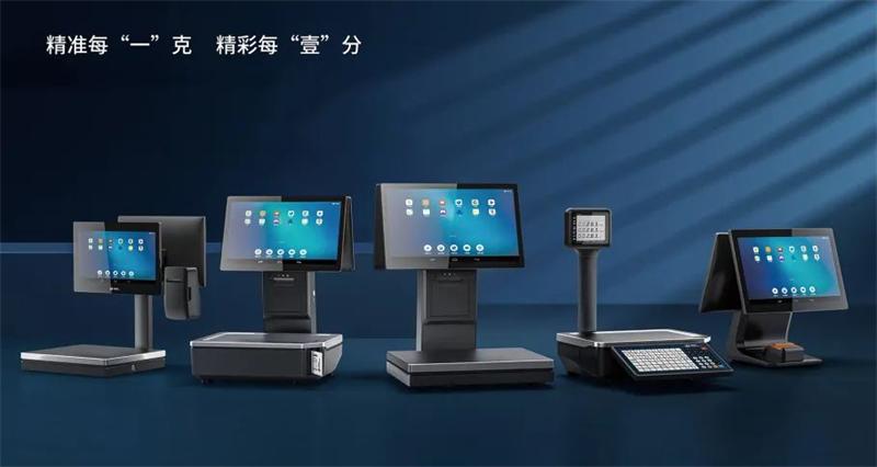 ballbet贝博商用衡器