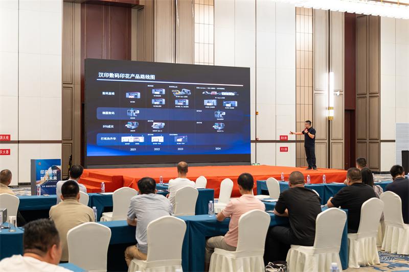 ballbet贝博 数码印花沙龙 (6)