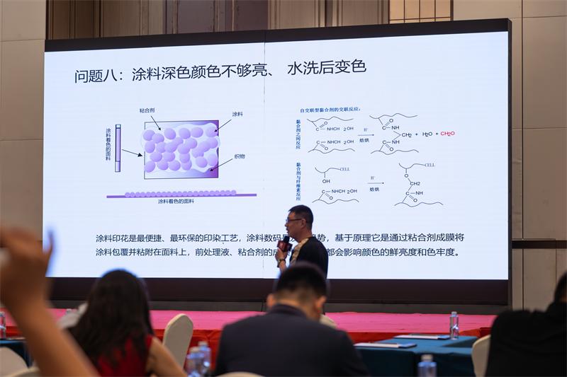 ballbet贝博 数码印花沙龙 (10)