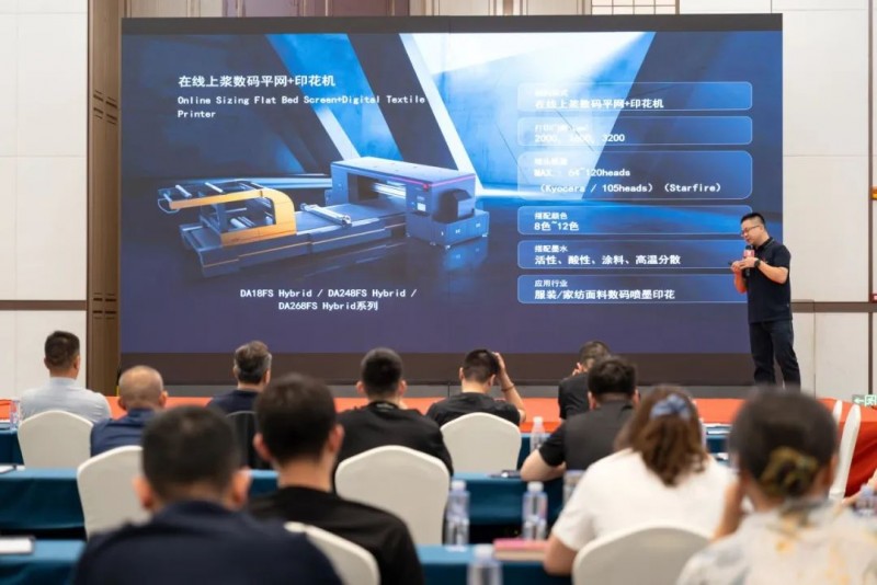 ballbet贝博 数码印花沙龙 (17)